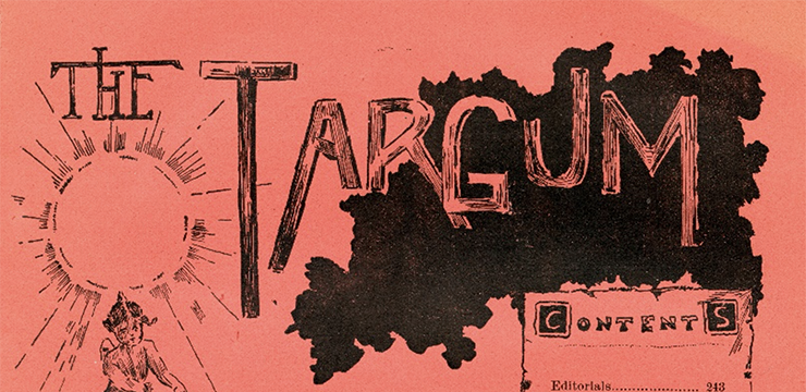 visit the Targum archive